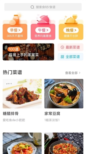 ҳȫappv6.3.5