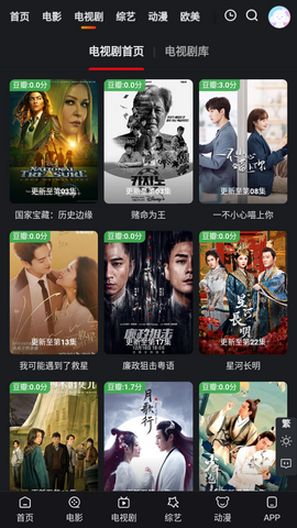 天堂鸟影视2024最新官方版