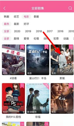 韩剧大全tv