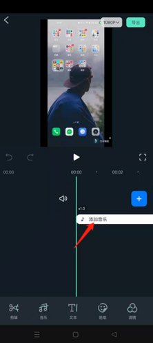 万兴喵影怎么加音乐2