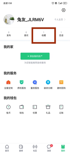 װapp1