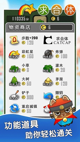 求合体下载安卓版 v2.9.7.1