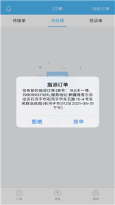同城豹服务端