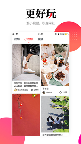 华商头条2