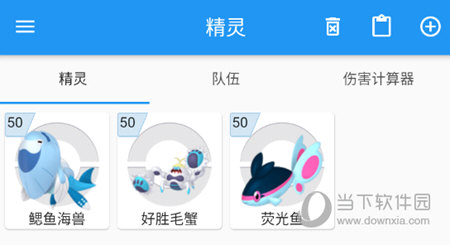 导入精灵