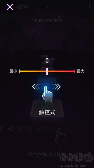 球球你跳一跳（Tiles Hop ）官方版v7.4.2安卓版 