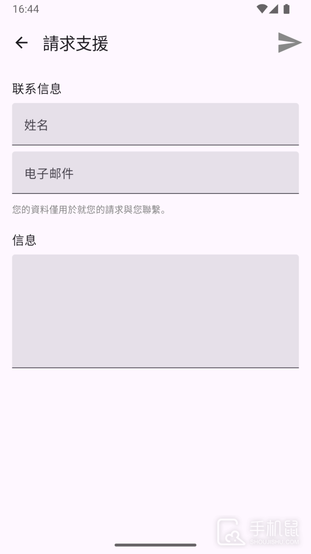 CheckIfReal v8.5.3