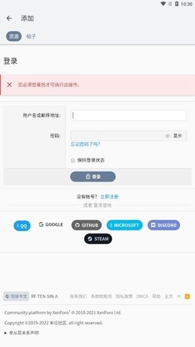 米坛社区表盘自定义工具 v2.7.1