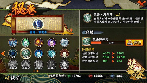 火影忍者云游戏版官方最新版