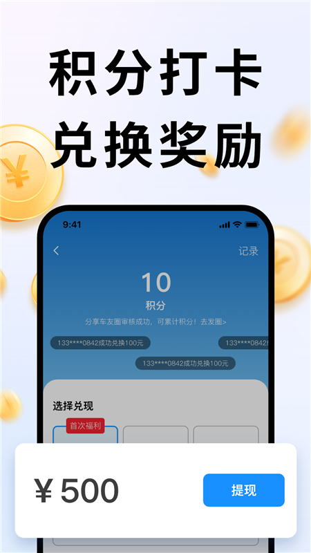 违拍拍app1