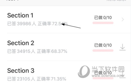 小站雅思APP怎么看答案