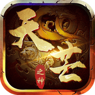 天芒之神合击 4.0.0