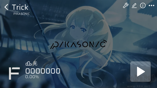 Phira自制谱（Phira）v0.6.7.1安卓版 