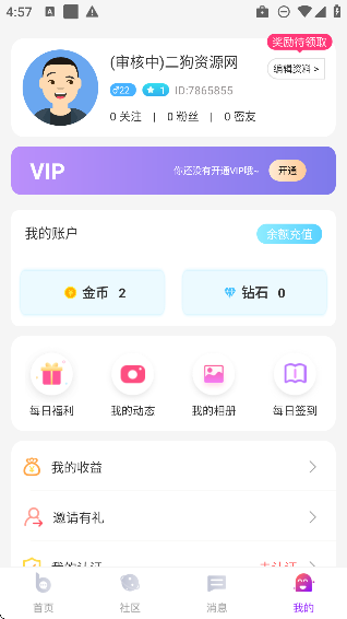 ܰappѹٷ׿v1.5.0