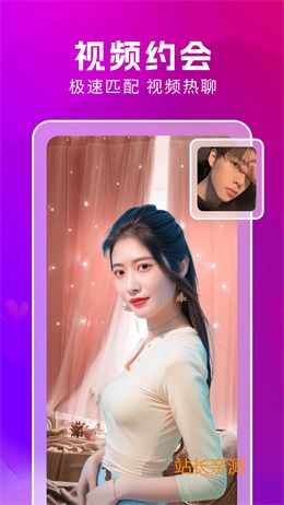 板栗直播app下載 V3.2.9最新版截圖2