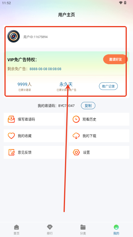 K哥影视app无广告版