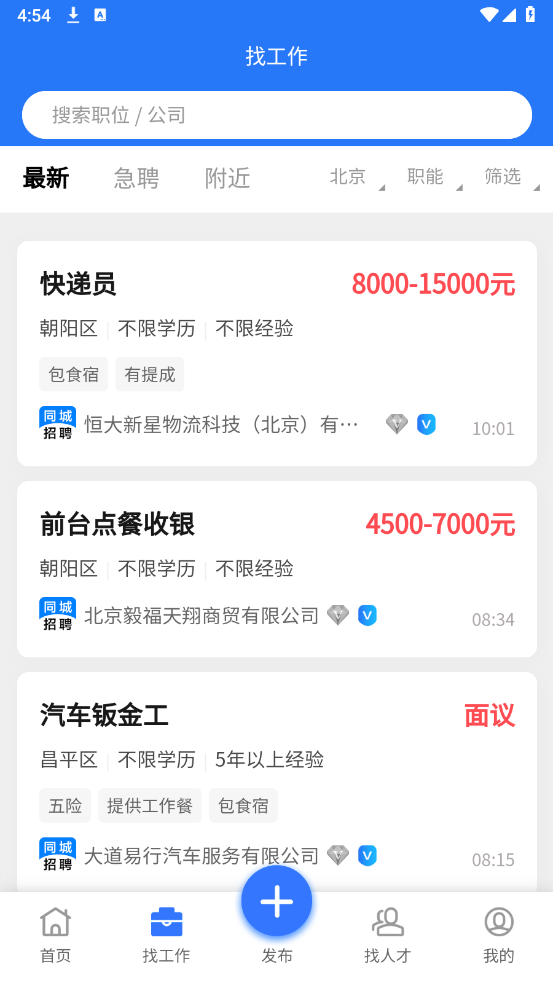 ͬƸappv1.0.7