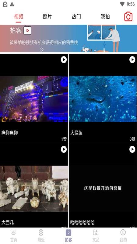 云上文化云2