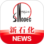 石化新聞