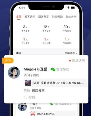 ųapp