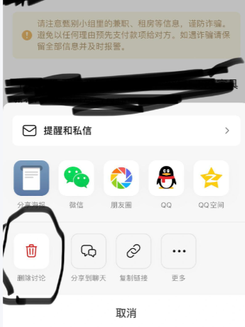 豆瓣评分官方版app