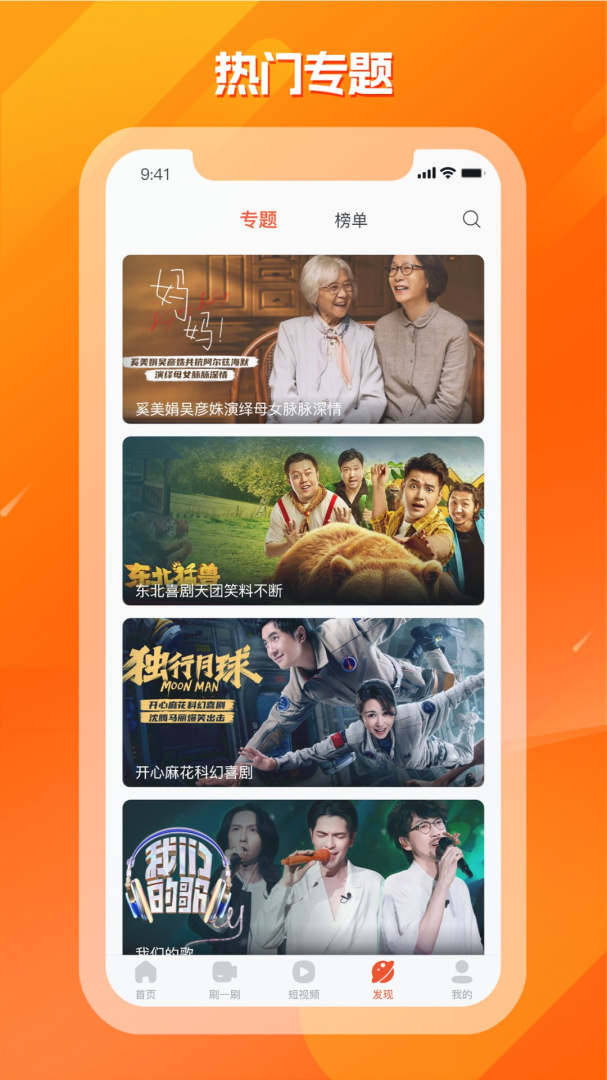 剧多多影视大全 v1.33