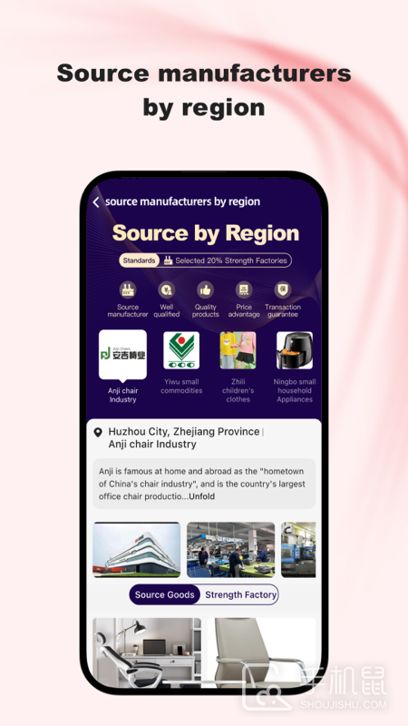 YICAIBAO v2.4.3