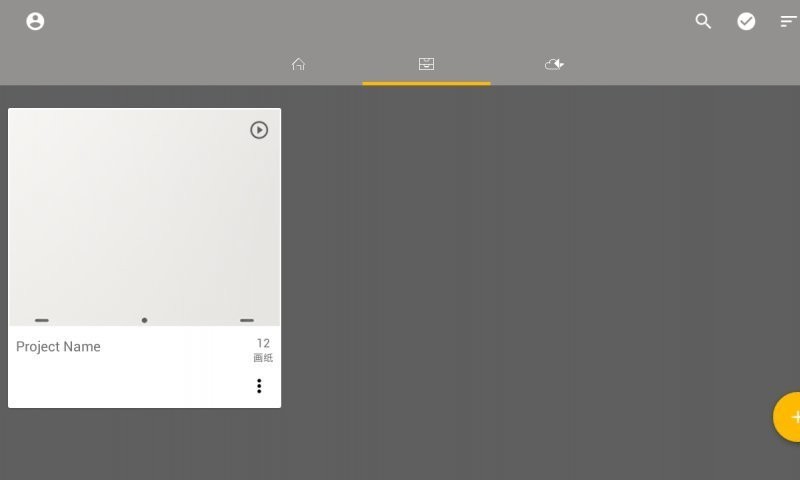 animation v3.20.5