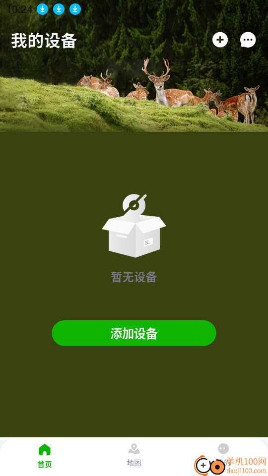 萌野趣观免费版