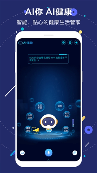 aiapp׿v2.33.3