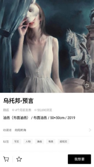 Artand图3