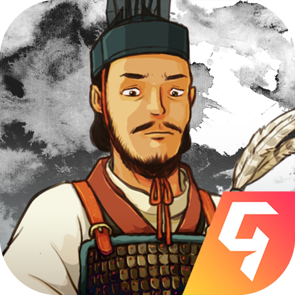 乱世终结战破解版