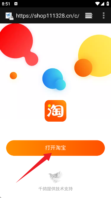 学长上号器官方正版