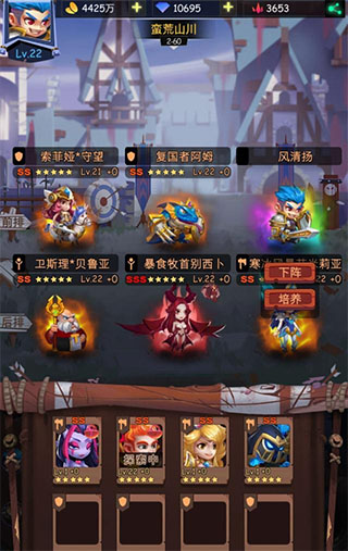 古代战争九游版游戏截图2