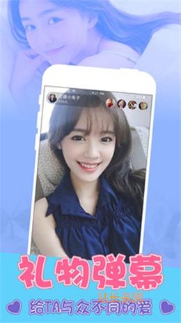夜秀直播下载破解版截图2