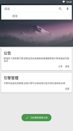 深度搜索2025版 v5.9