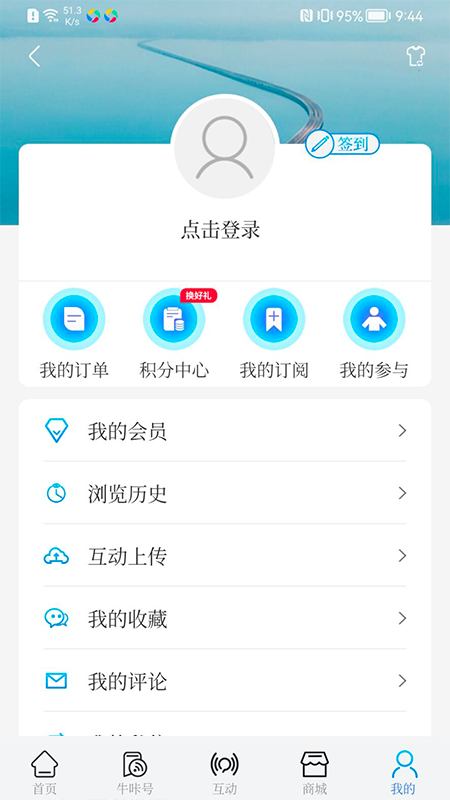 牛咔视频 v10.0.8