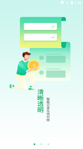 丶APP׿1