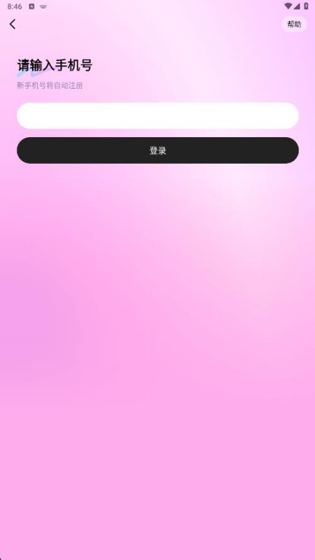 小耳窝