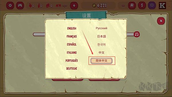 野牛复仇记官方版 v3.74安卓版 