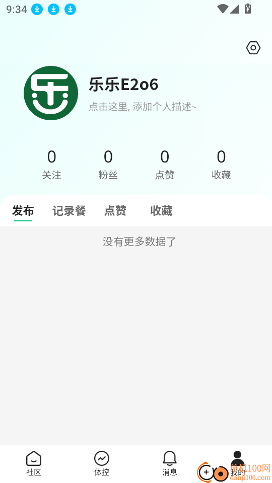 乐趣控体最新版