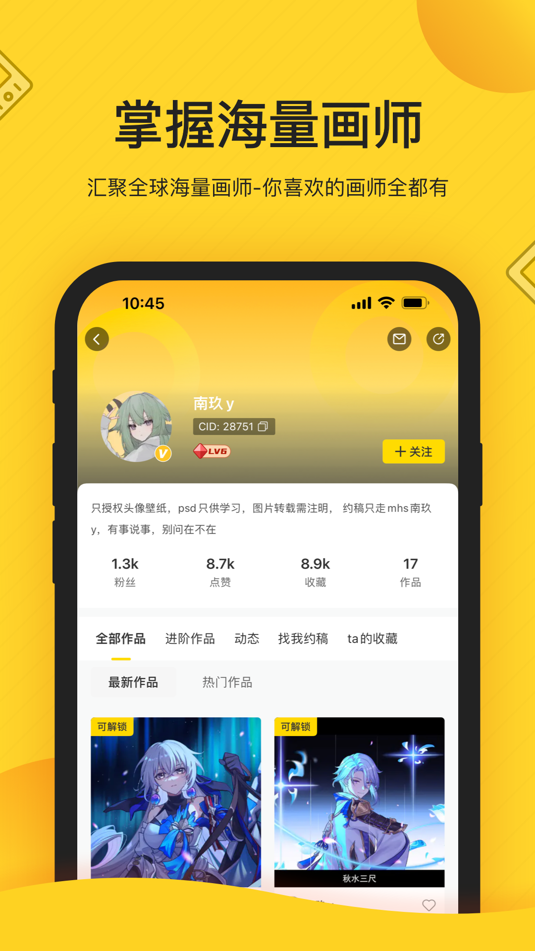 触站app v1.39.1