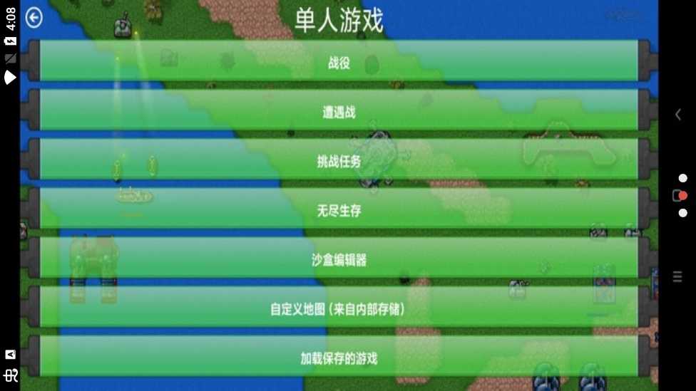 铁锈战争国外丧尸模组截图