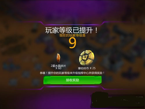 变形金刚地球之战