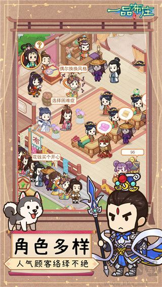 一品布庄手机版 v1.4.0安卓版 