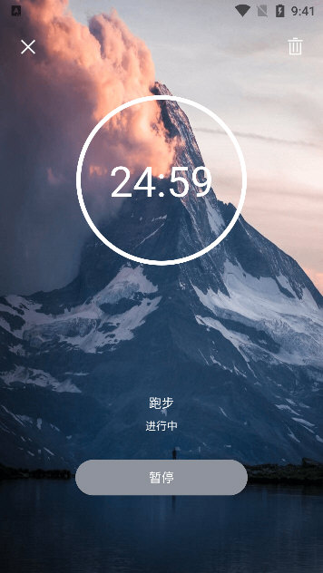 软件特色配图1