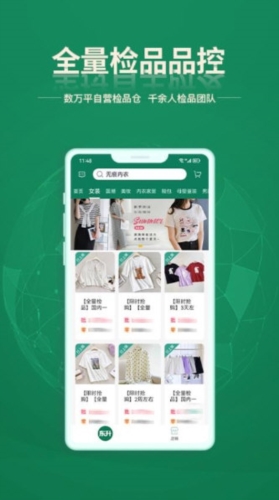 东升下单系统