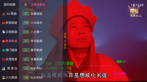 BeeTV免授权码版