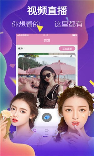 茄子视频app优化免费无限制 v9.1.2免费下载