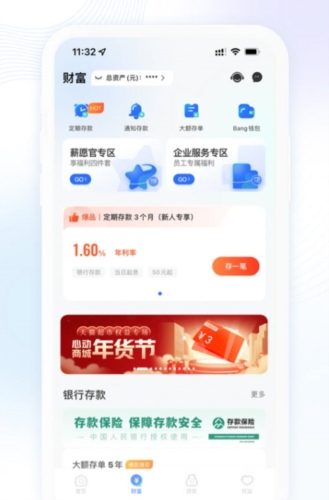 众邦银行
